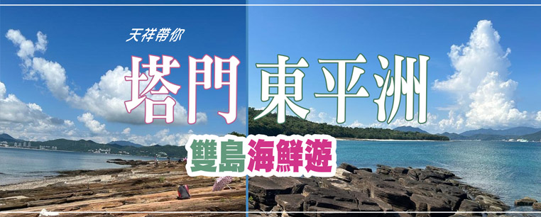 雙島海鮮